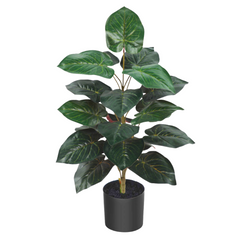 Artificial Philodendron Plant 75cm